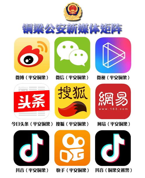 即时通讯账号黑市 当‘通信产品’成为工作室的隐形商品