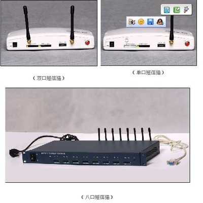 供应网络通信产品 _短信系统_广东省珠海市粤海中路_珠海亚强电子公司_